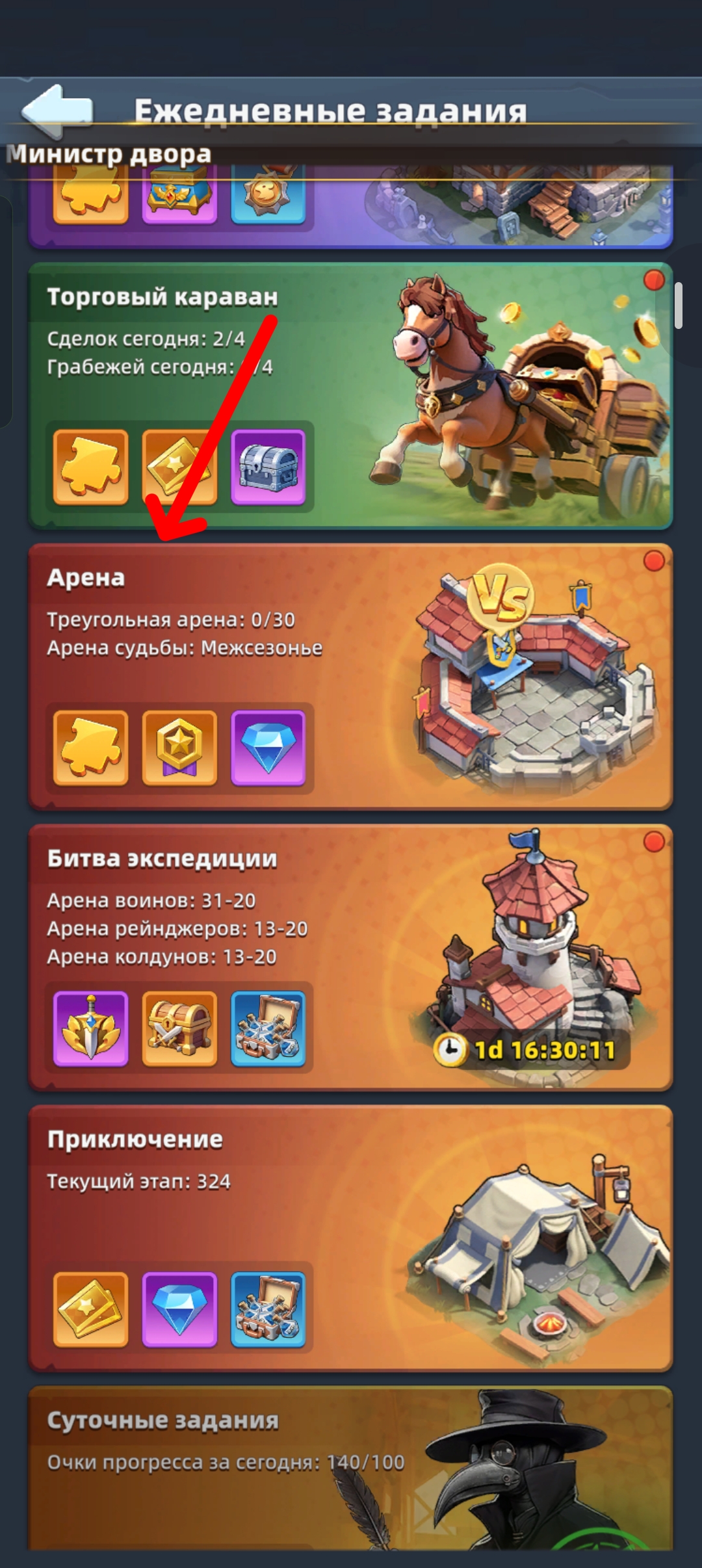 Лайки