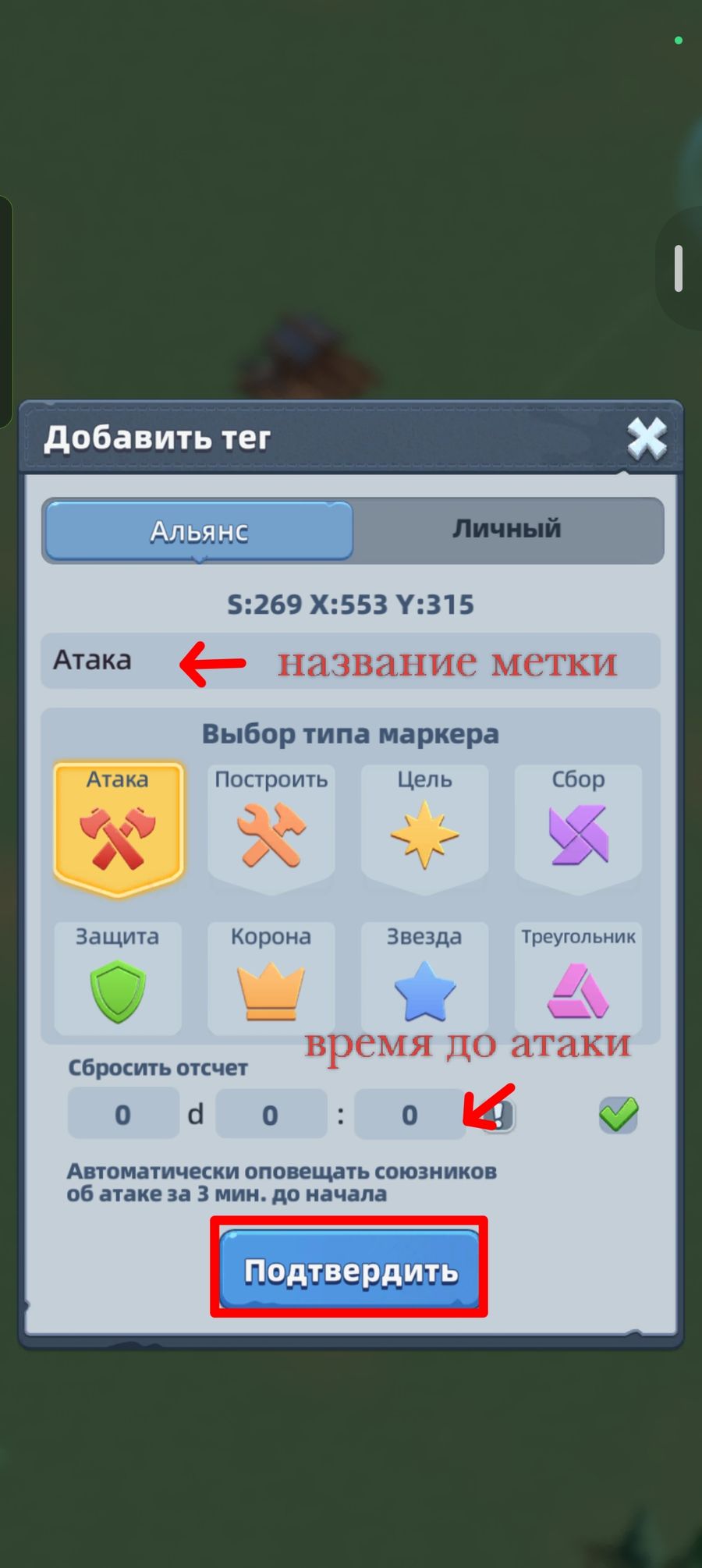 Локаторы