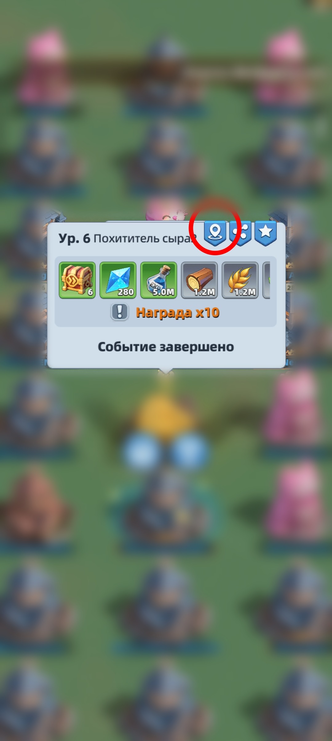 Локаторы