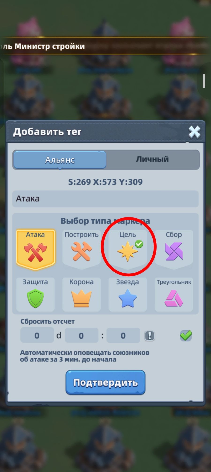 Локаторы