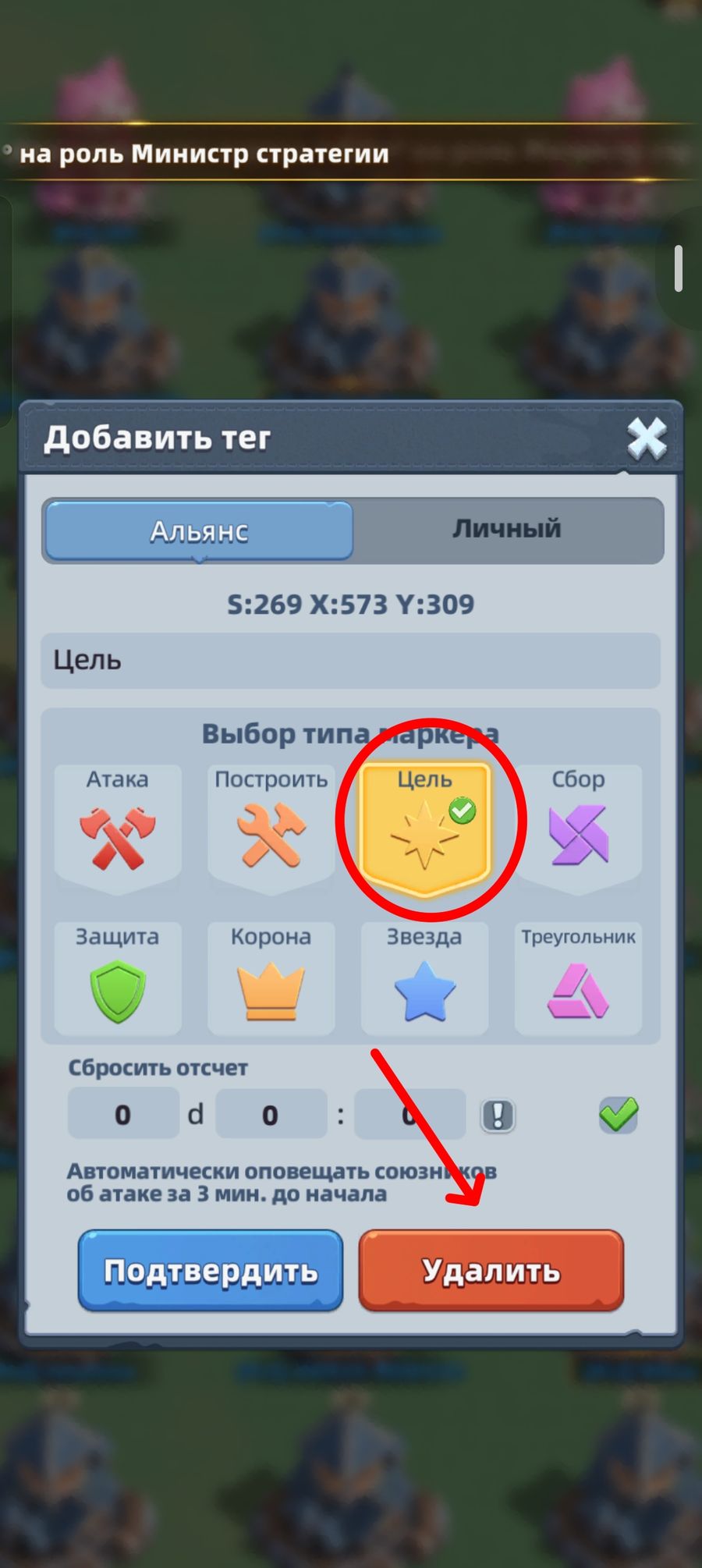 Локаторы